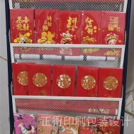 红包
