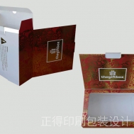 白卡纸盒