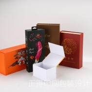 礼品精装包装盒