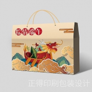 粽子包装盒