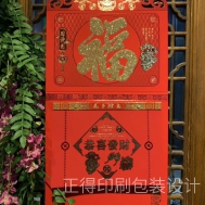 挂历