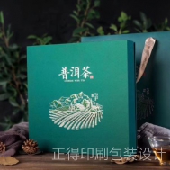 茶叶包装