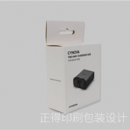 电子产品卡盒