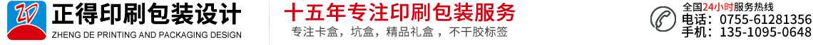 20250324